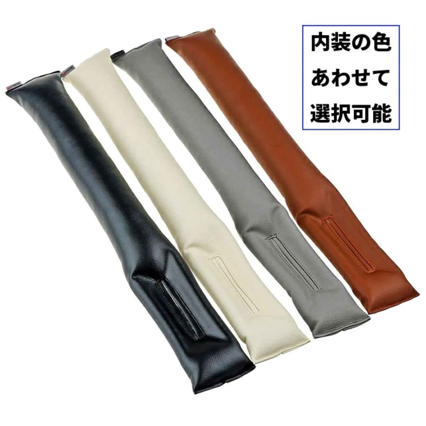 Car gap prevention cushion (2 pieces) | You can enjoy a safe drive without having to worry about things falling into the gap and being unable to concentrate on driving!