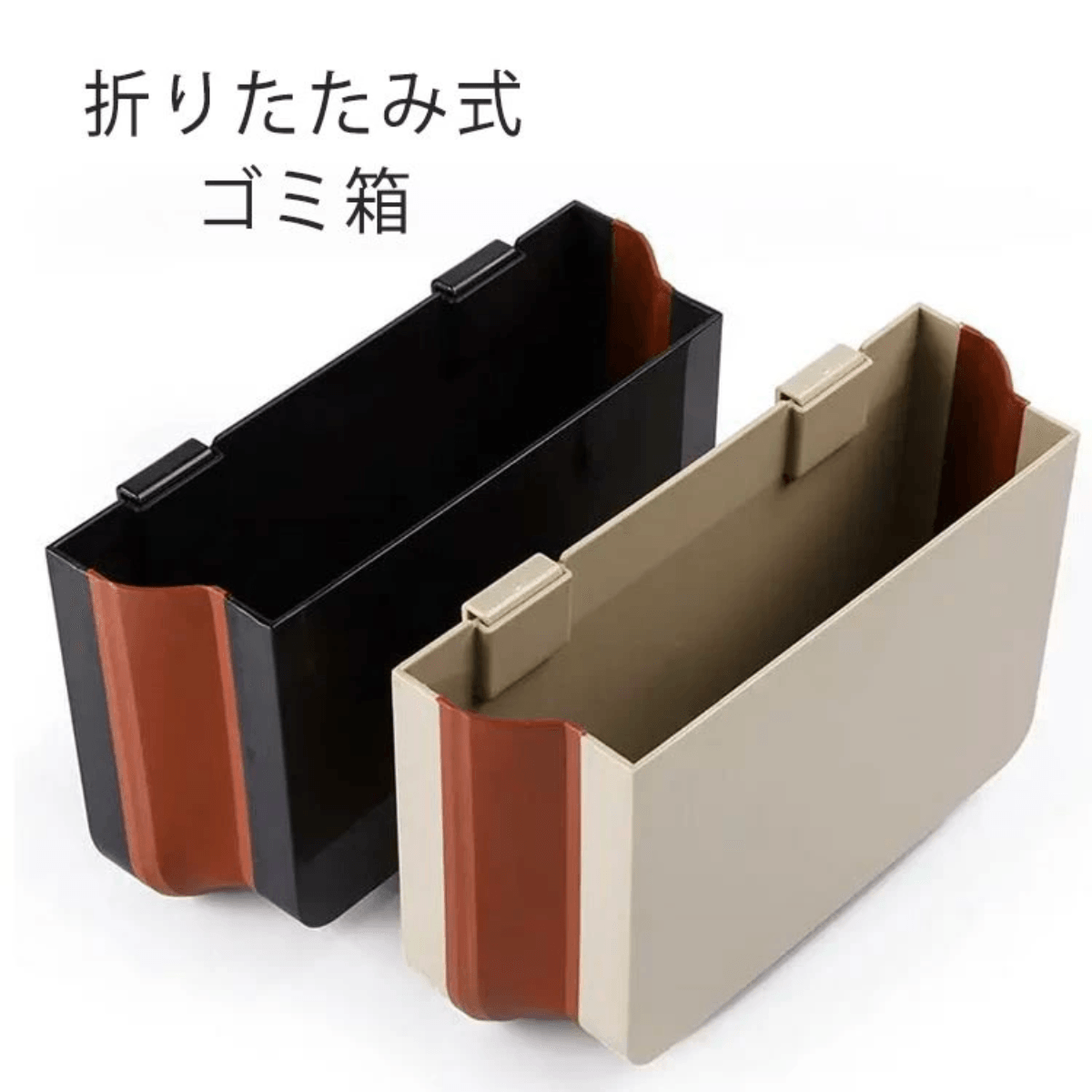 車載用折りたたみ式ゴミ箱|カー用品・収納用品・吊り下げ式・収納ボックス・アクセサリー用・防水カーホルダー後部座席