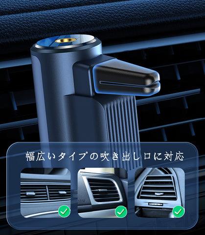 Car air freshener (3 bottles of essential oil) A car air freshener that automatically sprays perfume into the car's air outlet using a car-mounted air freshener machine.