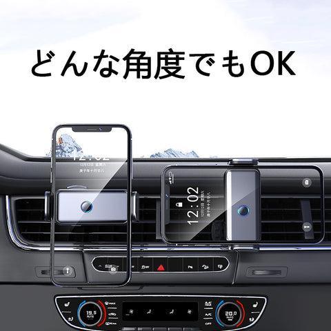 Auto-lock Navigation Mobile phone stand