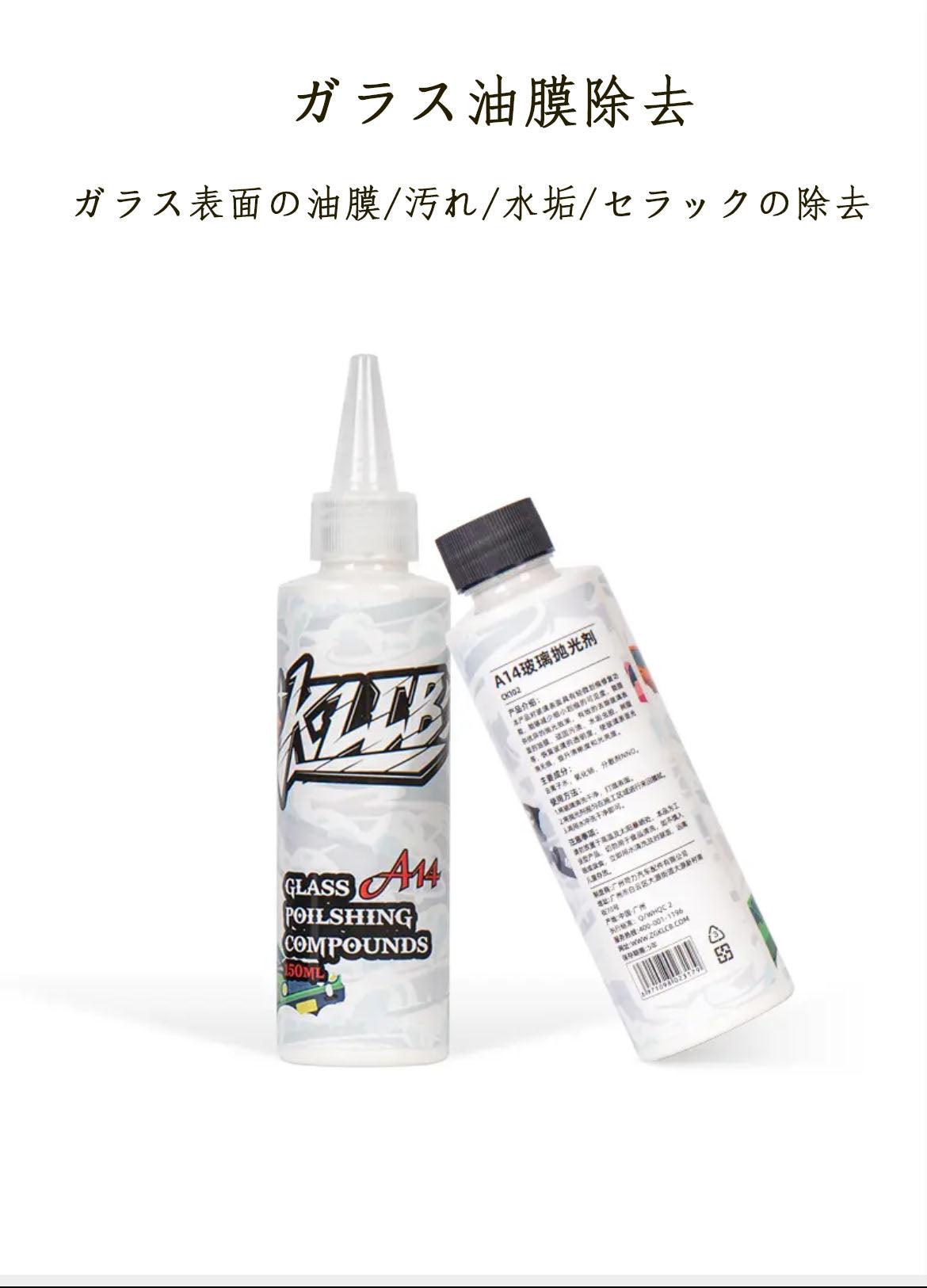 KLCB A14 Glass Cleaner Automotive Glass Polishing Powder Upgrade Cerium Oxide Degrease Film Coating Water Stains Minor Scratches Polishing Fluid