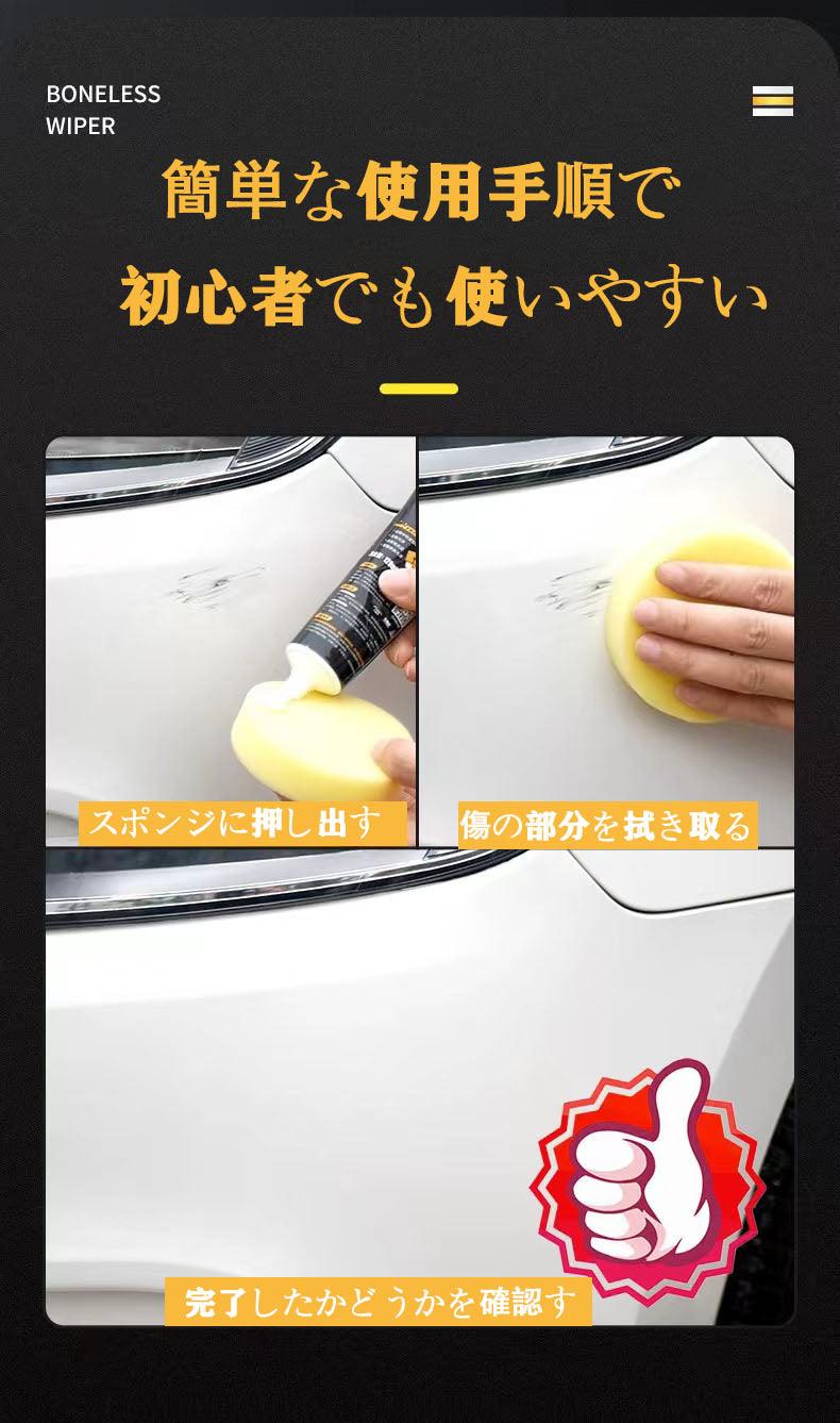 Car supplies Polishing wax for repairing shallow scratches and scuffs on cars, polishing agent for scratches on painted surfaces, paint repair