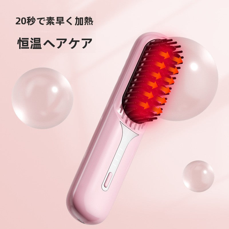 ポータブル電動ヘアブラシ|簡単にサラサラ髪|ピンク・黒・紫の3色