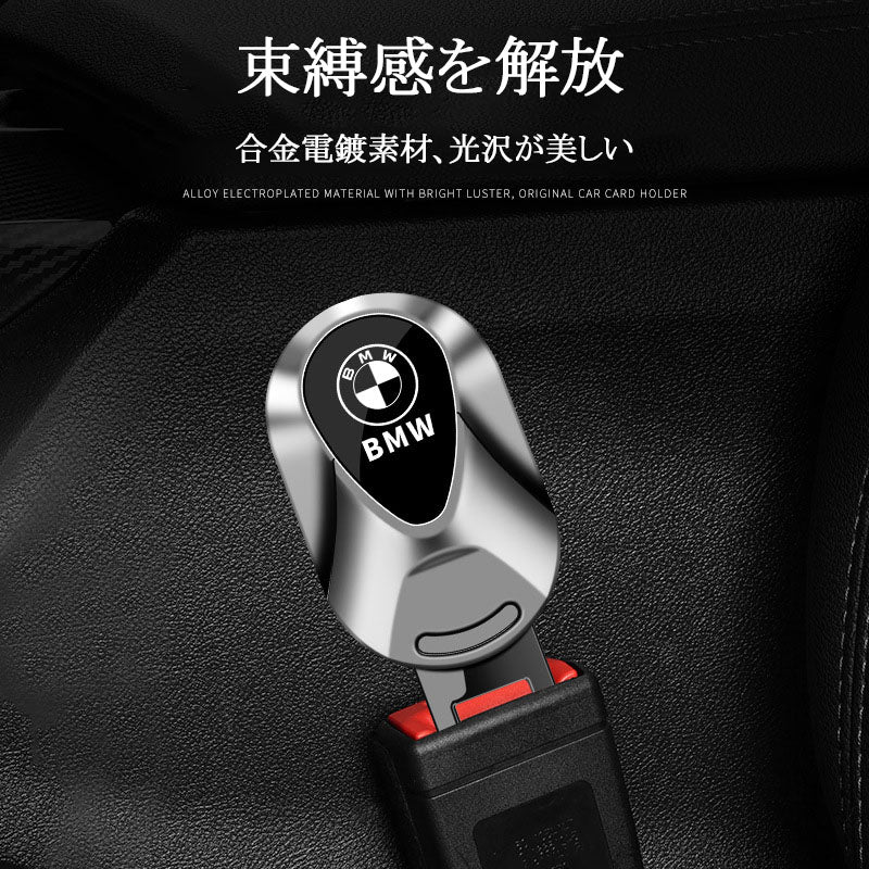 カー用品 車載車内装飾、高級合金 自動車安全挿入ベルト延長器固定カートン接続部、プラグ、