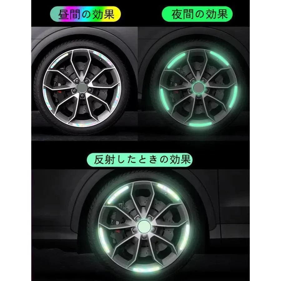 Car & Sports Goods "To protect your loved ones" High brightness glow in the dark stickers set of 40 | Can be used for a variety of purposes such as car decorations, children's bicycles, elderly bags, cars and motorcycles!