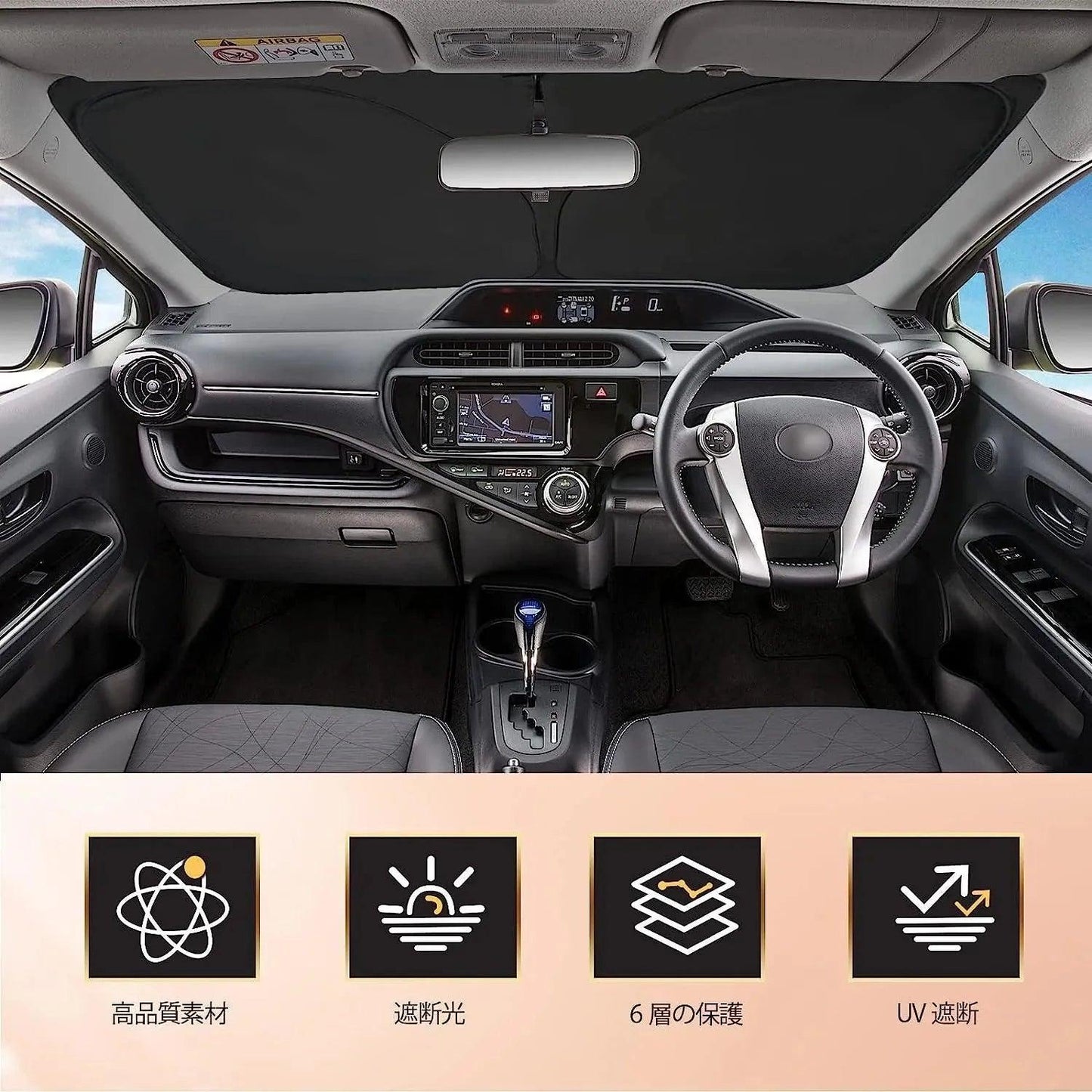 『日焼け止め対策』車用カーテン|3秒で収納できる|紫外線に対する日焼け止めの効果が高い