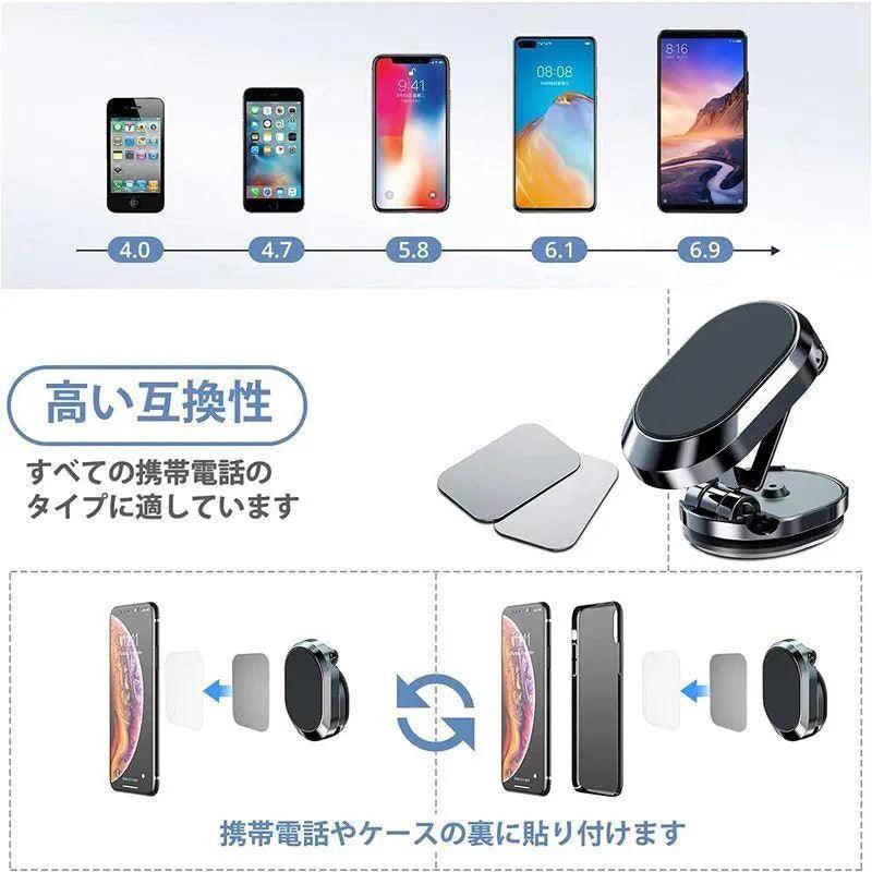 Car smartphone holder | 720 degree rotation, magnetic suction, foldable Note: This product requires a smartphone case and a sticker to be attached to the back of the smartphone.