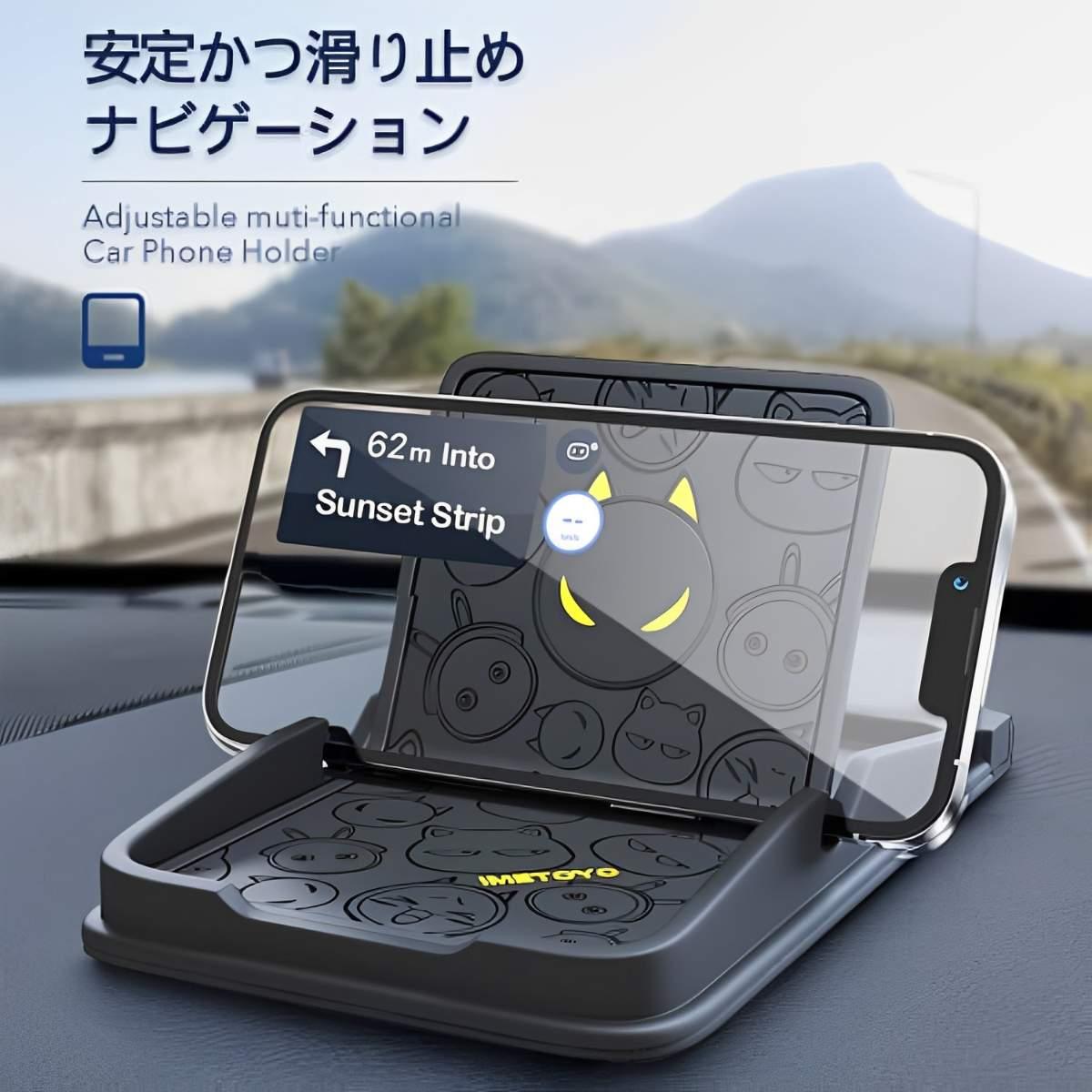 Smartphone stand | Car smartphone holder, GPS clip holder, anti-slip, car tray