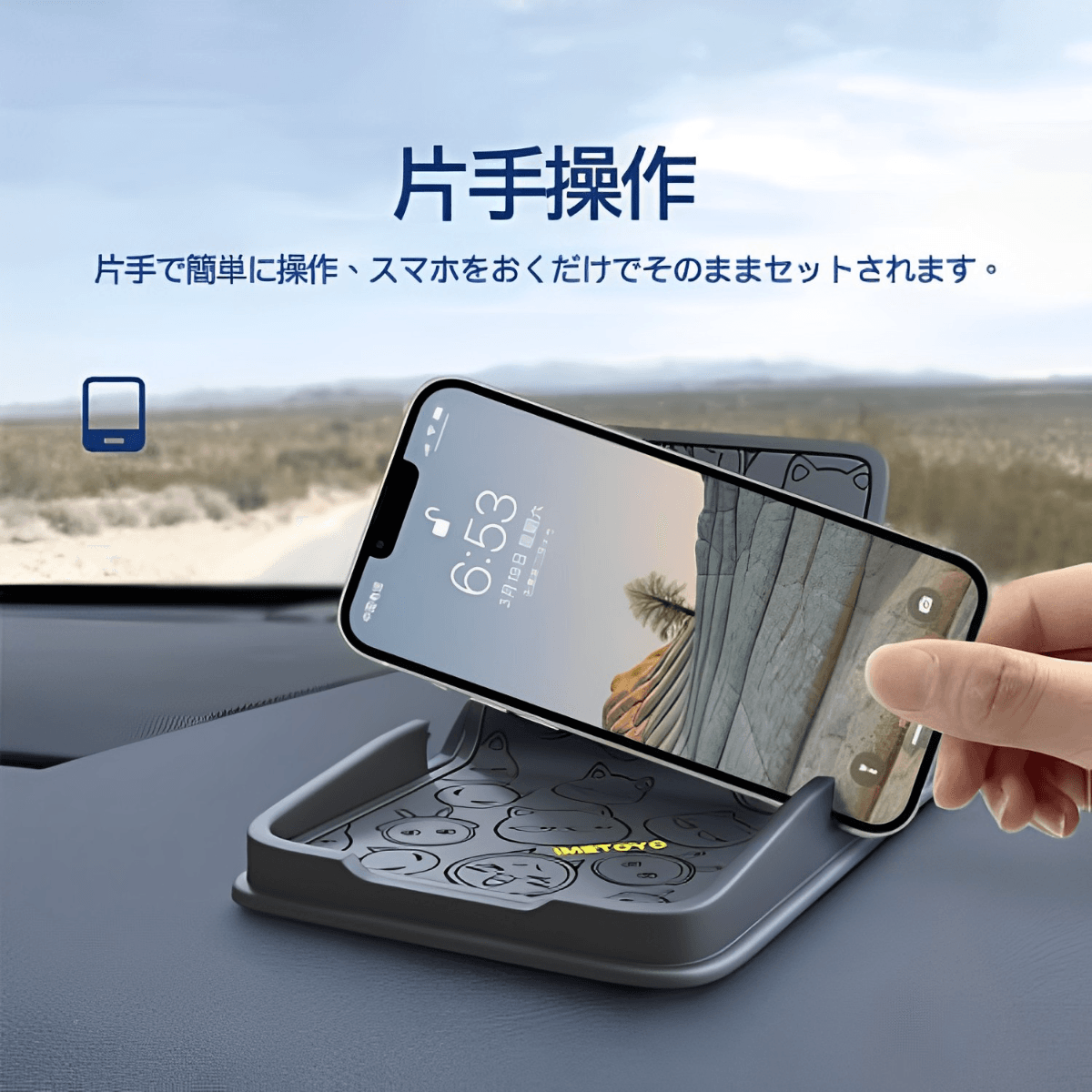 Smartphone stand | Car smartphone holder, GPS clip holder, anti-slip, car tray