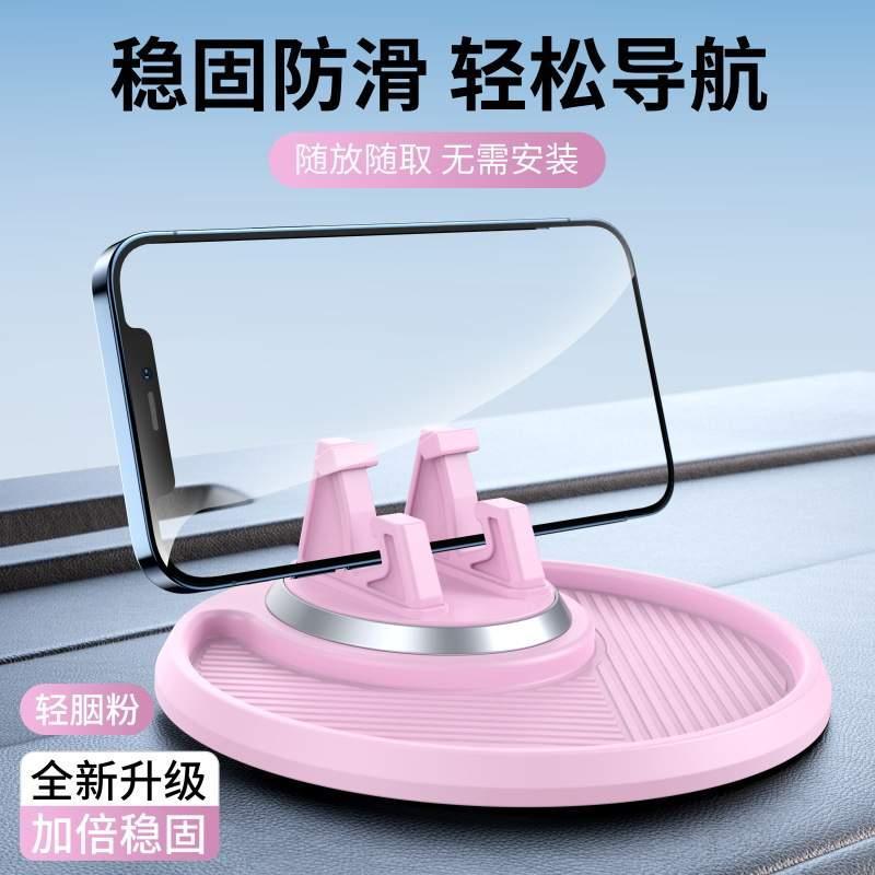 Car smartphone holder | Non-slip pad for car navigation