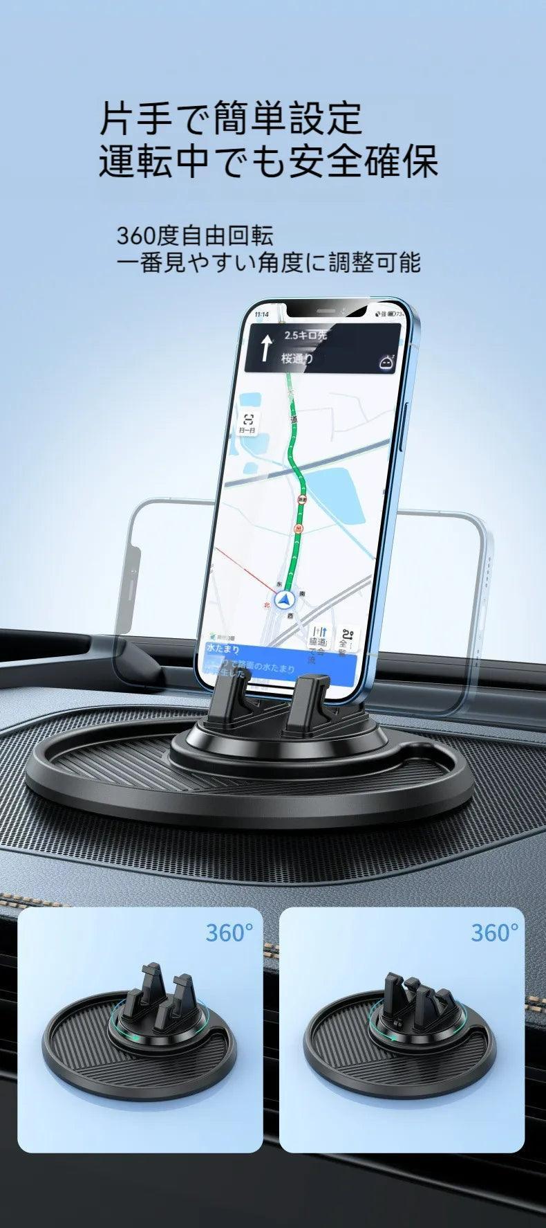 Car smartphone holder | Non-slip pad for car navigation