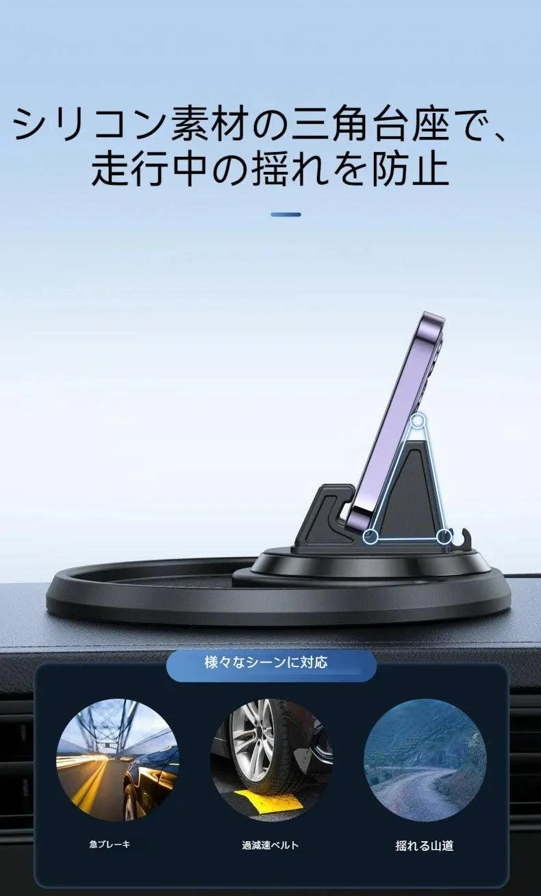 Car smartphone holder | Non-slip pad for car navigation