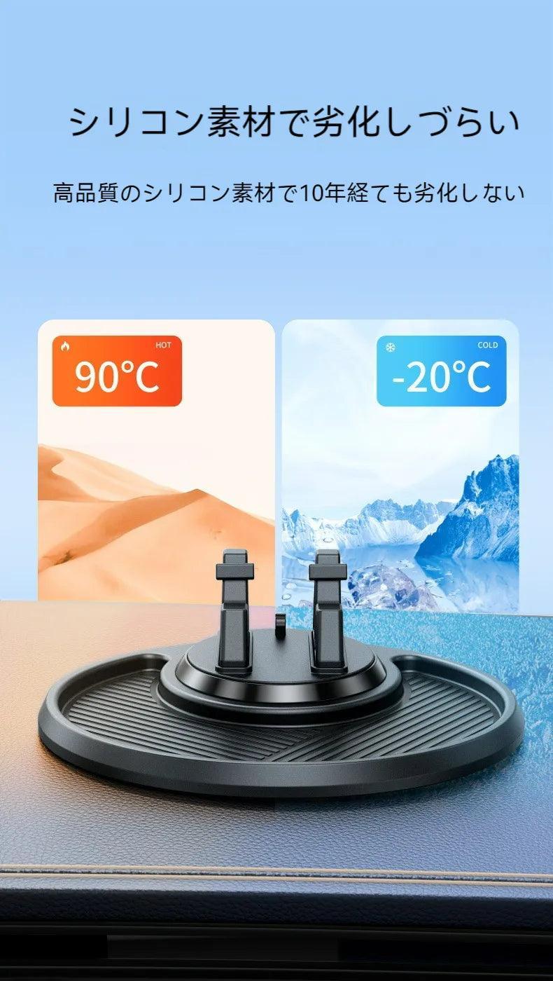 Car smartphone holder | Non-slip pad for car navigation