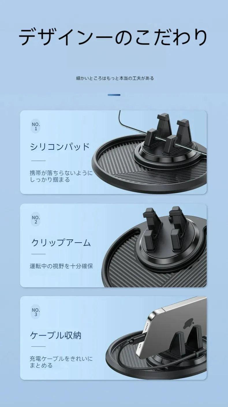 Car smartphone holder | Non-slip pad for car navigation