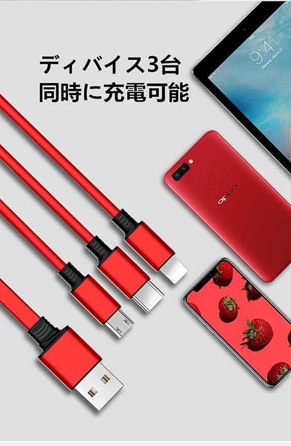 最新バージョン ライトニングケーブル 巻き取り 七色選択 1.2m 延長コード 五段階調節 iPhone/Micro USB/Type-C 対応 iPhone 3A急速充電 高速データ転送 & Android Micro USB Type-C 同時給電可