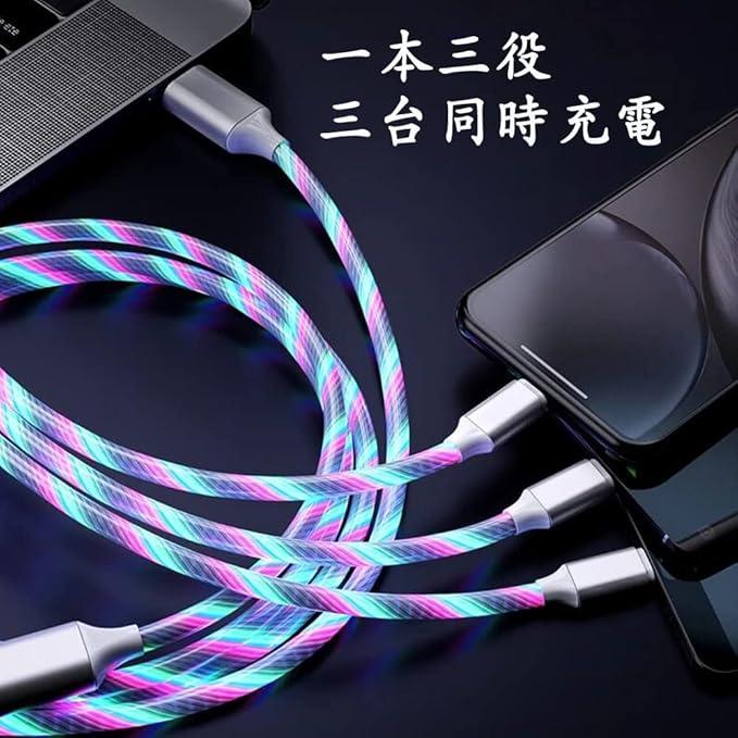 Car USB charging cable light, car decoration light, LED light-emitting cable light, ultra-high brightness, three-in-one, 3-in-1, highly durable, flexible, fully waterproof, fast charging (three colors, mixed colors)