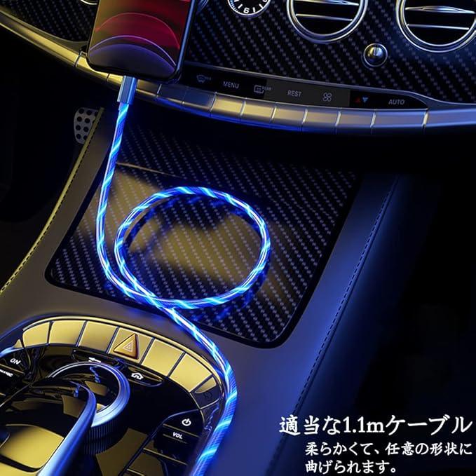 Car USB charging cable light, car decoration light, LED light-emitting cable light, ultra-high brightness, three-in-one, 3-in-1, highly durable, flexible, fully waterproof, fast charging (three colors, mixed colors)