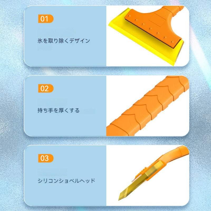 Snow shovel for cars | Snow brush, multi-function, car-mounted, snow removal, ice removal, no damage to the car
