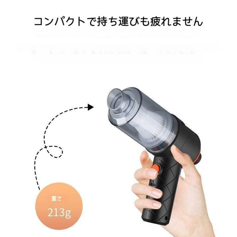 Car Vacuum Cleaner | Wireless Mini Powerful Air Blower for Pets 2-way Powerful Suction