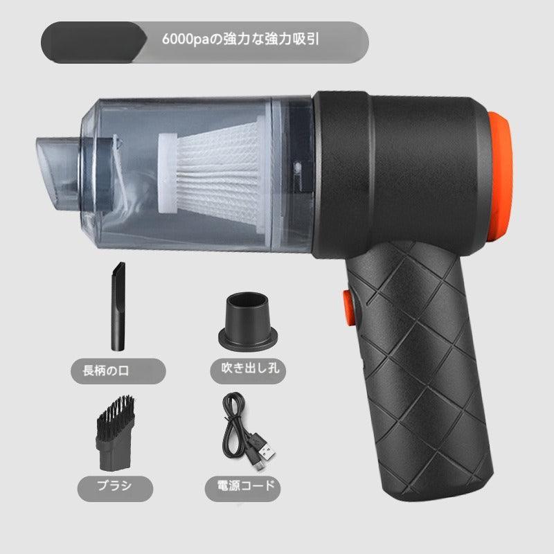 Car Vacuum Cleaner | Wireless Mini Powerful Air Blower for Pets 2-way Powerful Suction