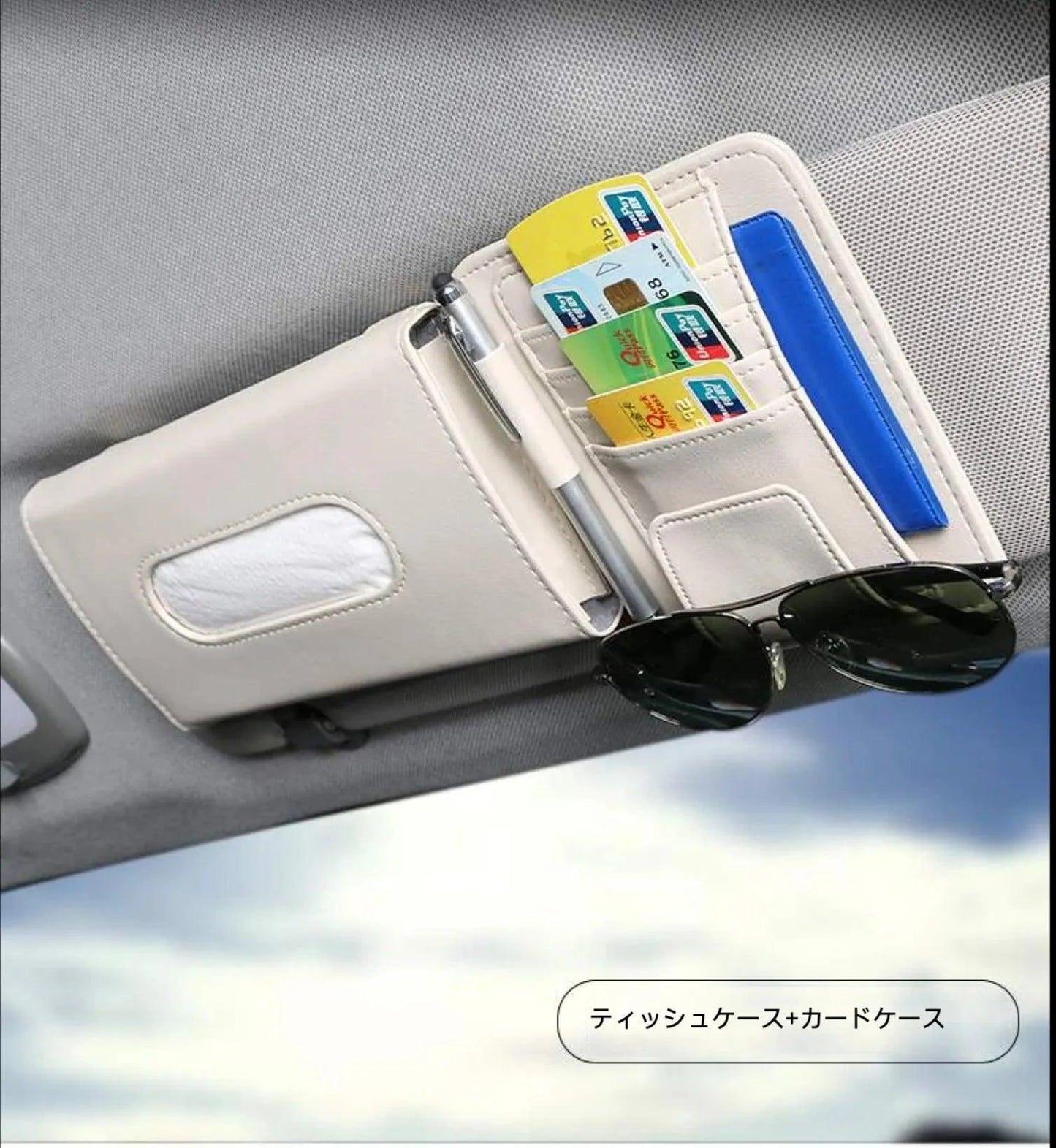 Car tissue box | Sun visor clip, card holder, storage, car supplies, car tissue box, sunroof