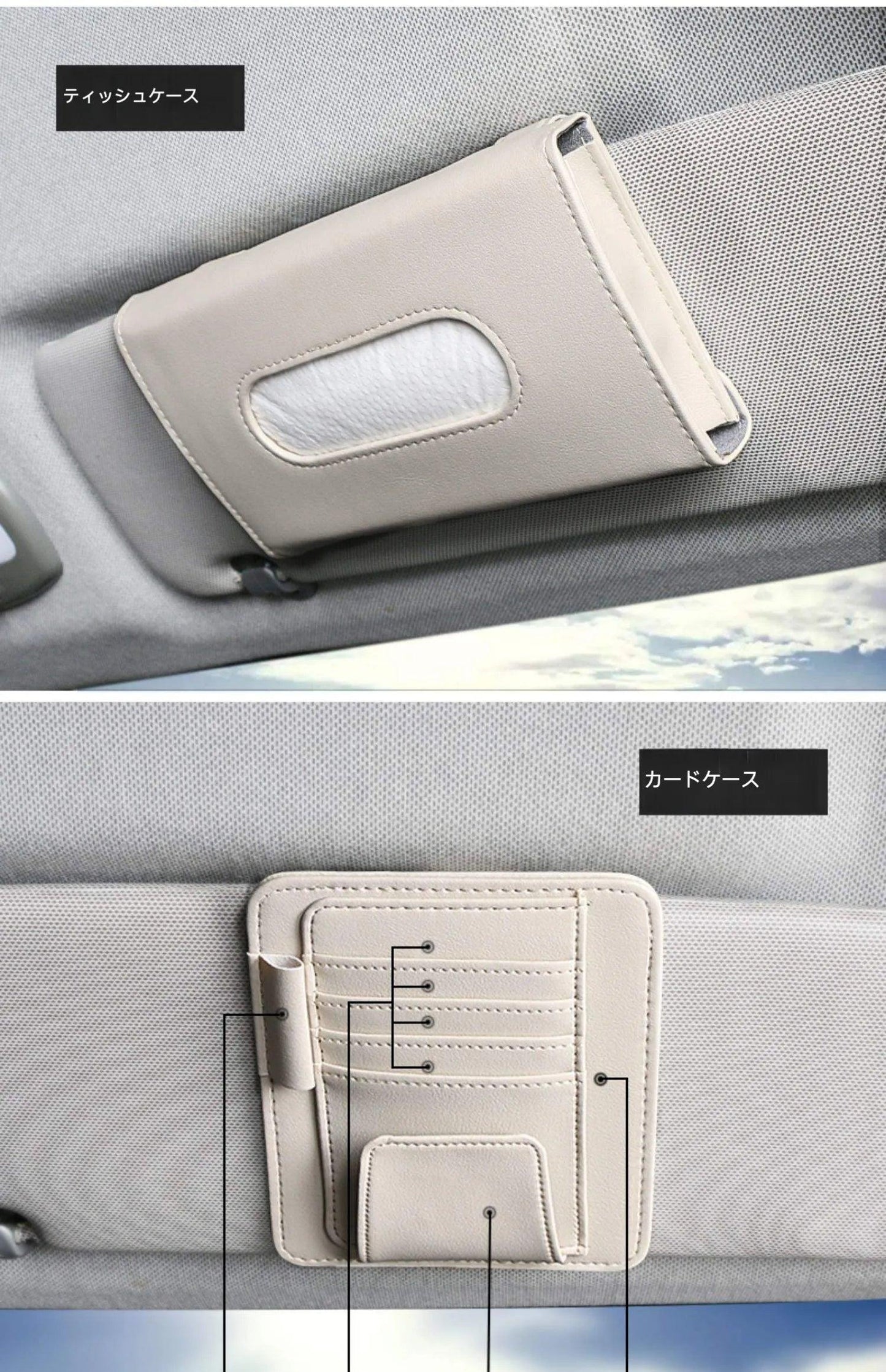 Car tissue box | Sun visor clip, card holder, storage, car supplies, car tissue box, sunroof