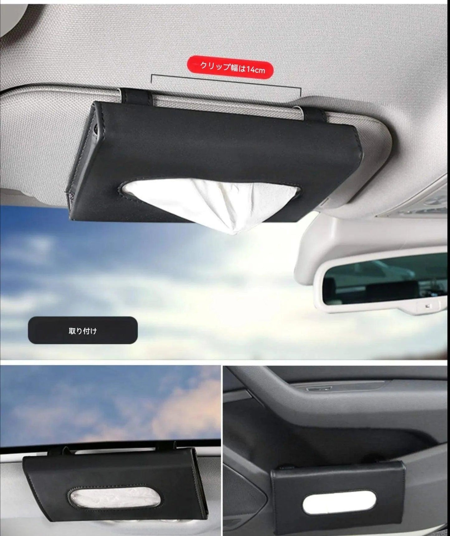 Car tissue box | Sun visor clip, card holder, storage, car supplies, car tissue box, sunroof
