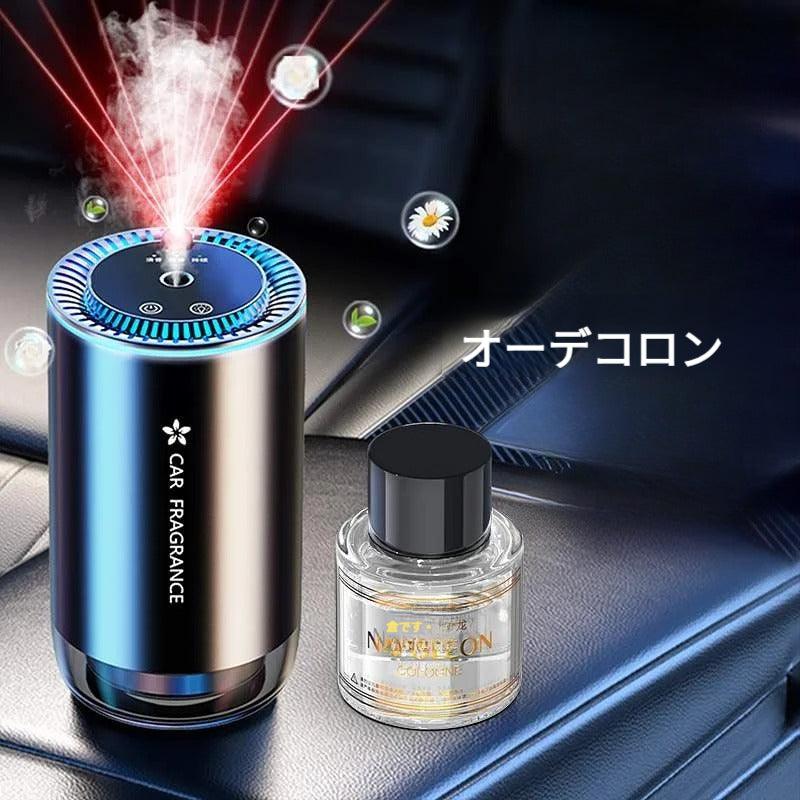 Car & Sports Goods Starry Sky Aroma Diffuser | Car Goods, Car Air Fresheners, Aromatherapy Diffusers, LED Starry Sky Lighting, Car Fragrances, Luxury, Starlight Headlining