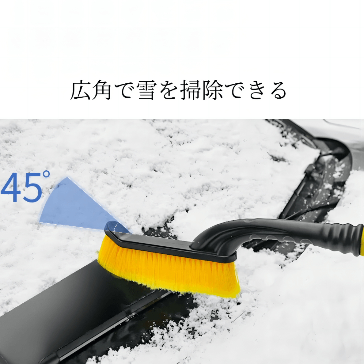 Car snow brush | Snow removal brush, shovel, scraper, cleaning tool, total length 67cm
