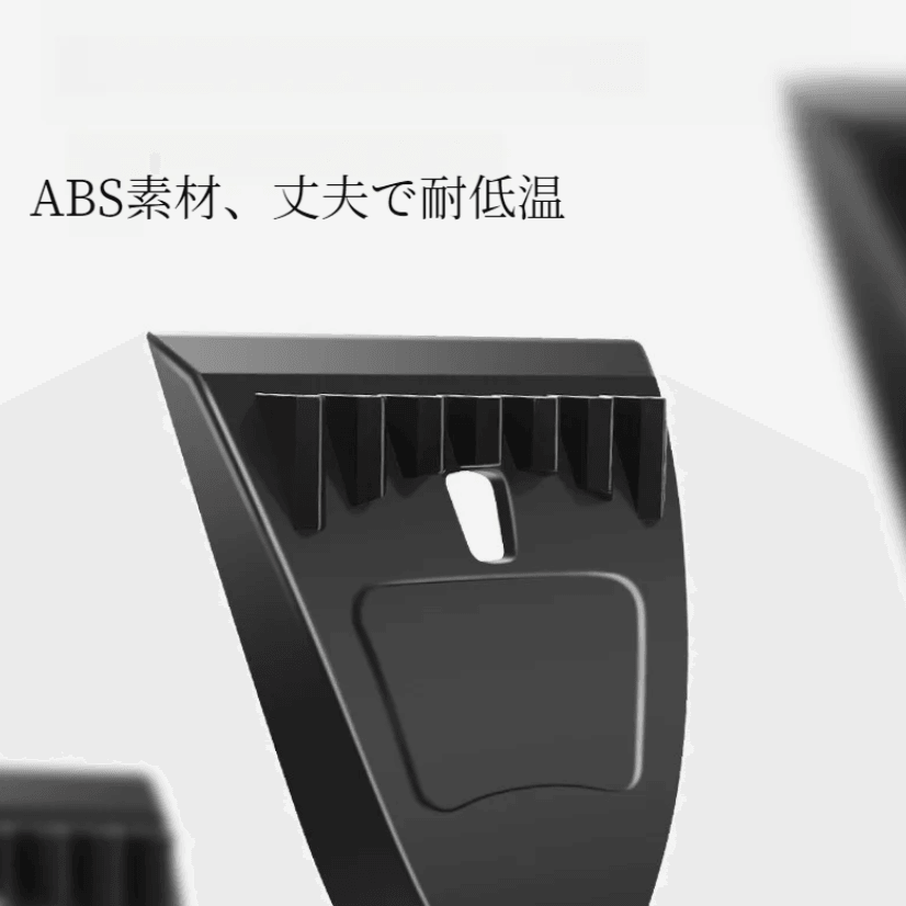 Car snow brush | Snow removal brush, shovel, scraper, cleaning tool, total length 67cm