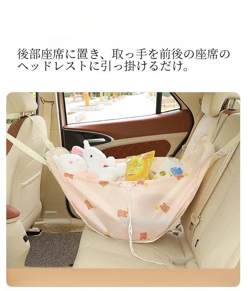 Car hammock bag | Car storage, car bag, back seat, large capacity, prevents cargo from falling over, foldable