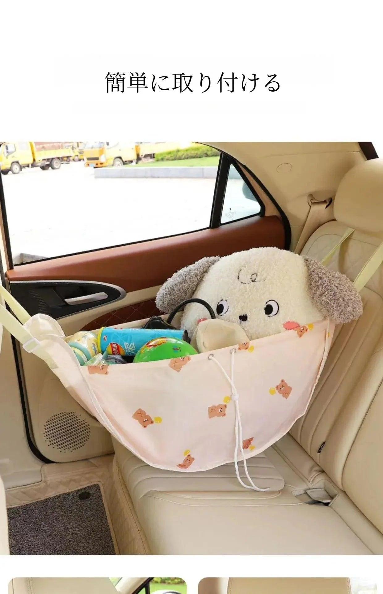 Car hammock bag | Car storage, car bag, back seat, large capacity, prevents cargo from falling over, foldable