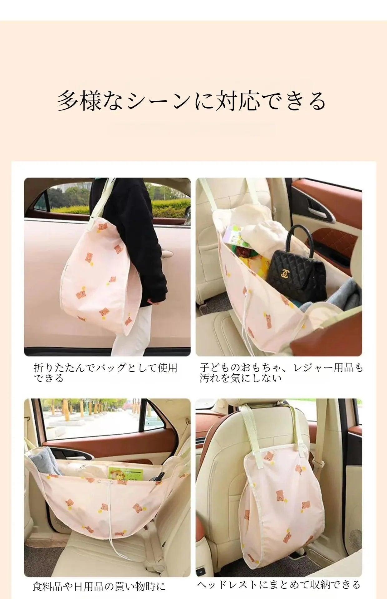 Car hammock bag | Car storage, car bag, back seat, large capacity, prevents cargo from falling over, foldable