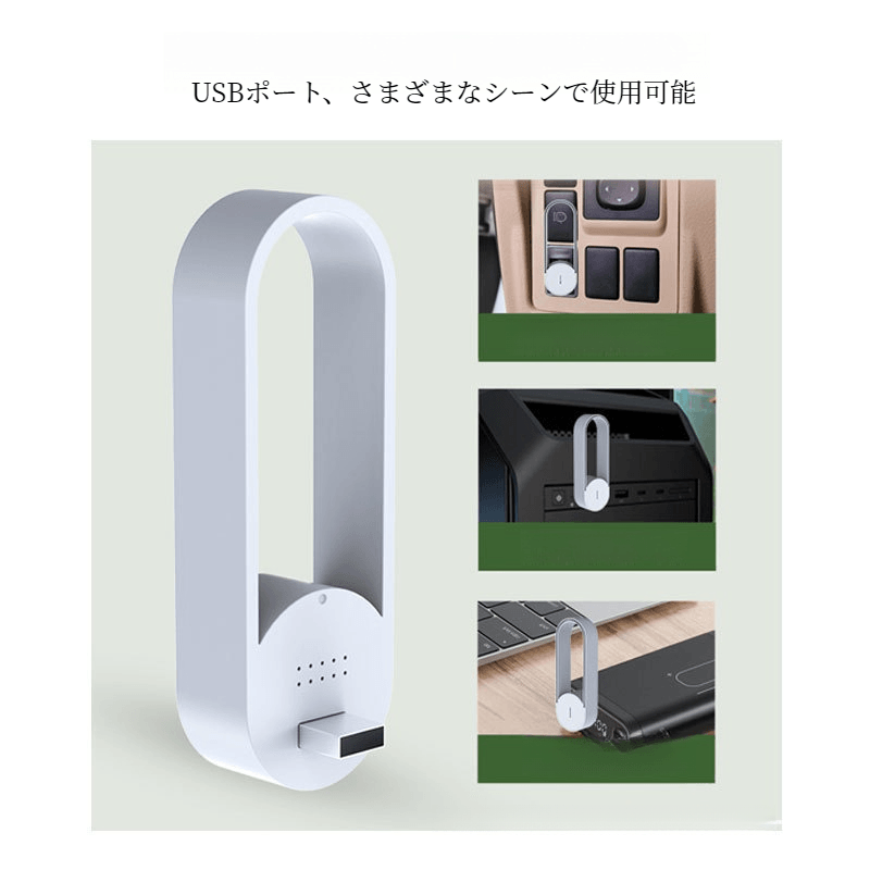 Car air purifier | Air purifier for daily life USB connection, negative ions, mini air purifier, energy-saving, compact, quiet