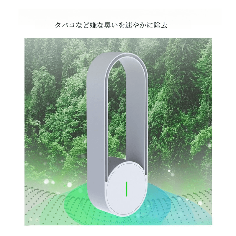 Car air purifier | Air purifier for daily life USB connection, negative ions, mini air purifier, energy-saving, compact, quiet