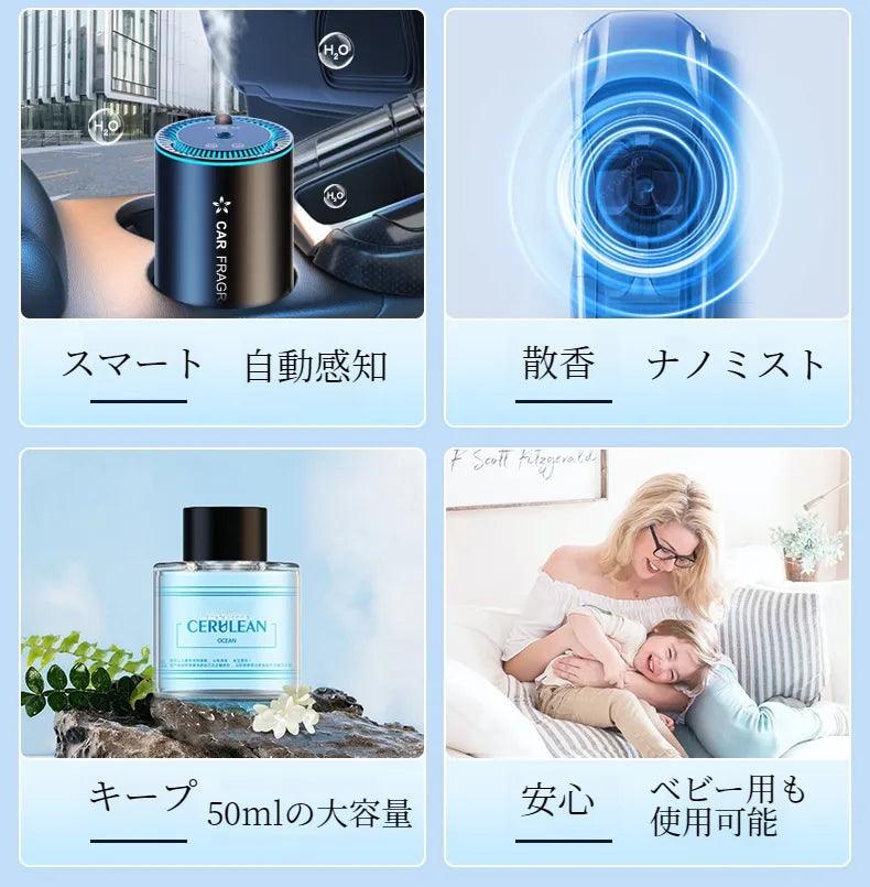 Car & Sports Goods Starry Sky Aroma Diffuser | Car Goods, Car Air Fresheners, Aromatherapy Diffusers, LED Starry Sky Lighting, Car Fragrances, Luxury, Starlight Headlining