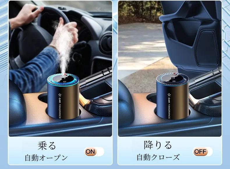 Car & Sports Goods Starry Sky Aroma Diffuser | Car Goods, Car Air Fresheners, Aromatherapy Diffusers, LED Starry Sky Lighting, Car Fragrances, Luxury, Starlight Headlining