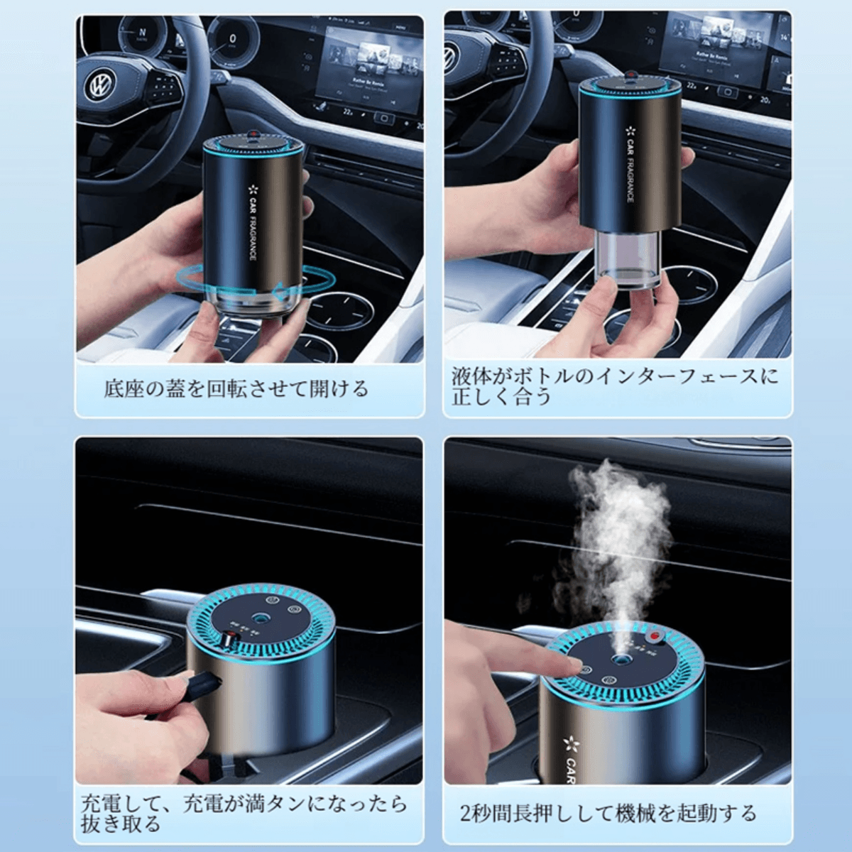 Car & Sports Goods Starry Sky Aroma Diffuser | Car Goods, Car Air Fresheners, Aromatherapy Diffusers, LED Starry Sky Lighting, Car Fragrances, Luxury, Starlight Headlining