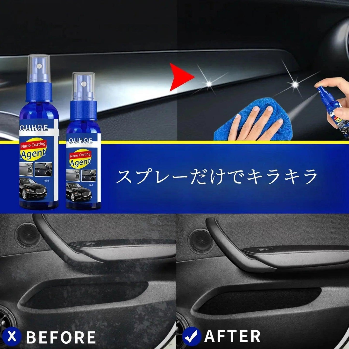 【2点セット】車のプラスチック修復コーティング剤|車のプラスチック活性化コーティングスプレー・素早くリフレッシュ・スプレー