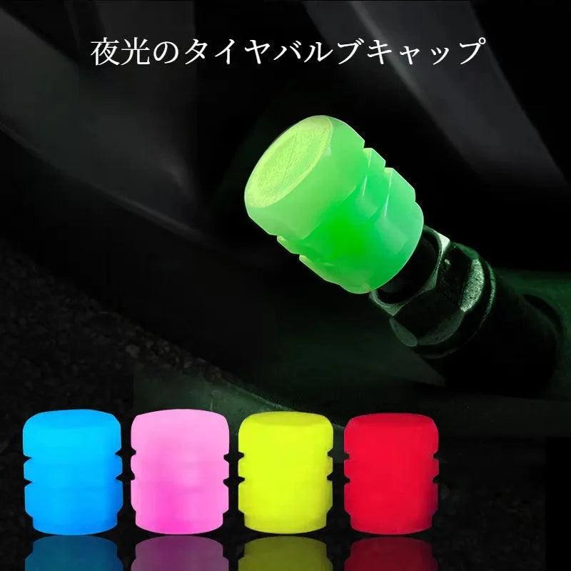 【4個セット】夜光のタイヤバルブキャップ|車用品・バイク用品・ドレスアップパーツ・エアバルブキャップ・発光・蓄光・ABS素材・軽い・ホイール用