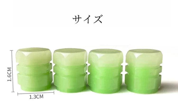 【4個セット】夜光のタイヤバルブキャップ|車用品・バイク用品・ドレスアップパーツ・エアバルブキャップ・発光・蓄光・ABS素材・軽い・ホイール用