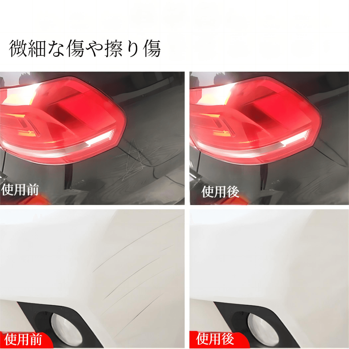 Car scratch remover | Car supplies, car wash supplies, for removing scratches, protecting and polishing car paint surfaces. Includes cloth, towel and emery.