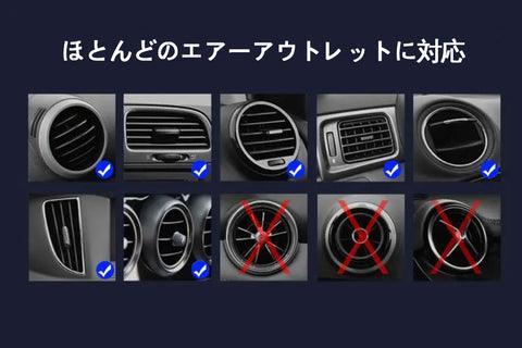 Air Vent Gravity Sensor Car Phone Holder
