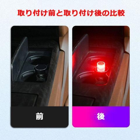 USB Decoration Car Mood Lamp LED Rainbow 3pcs Car Supplies