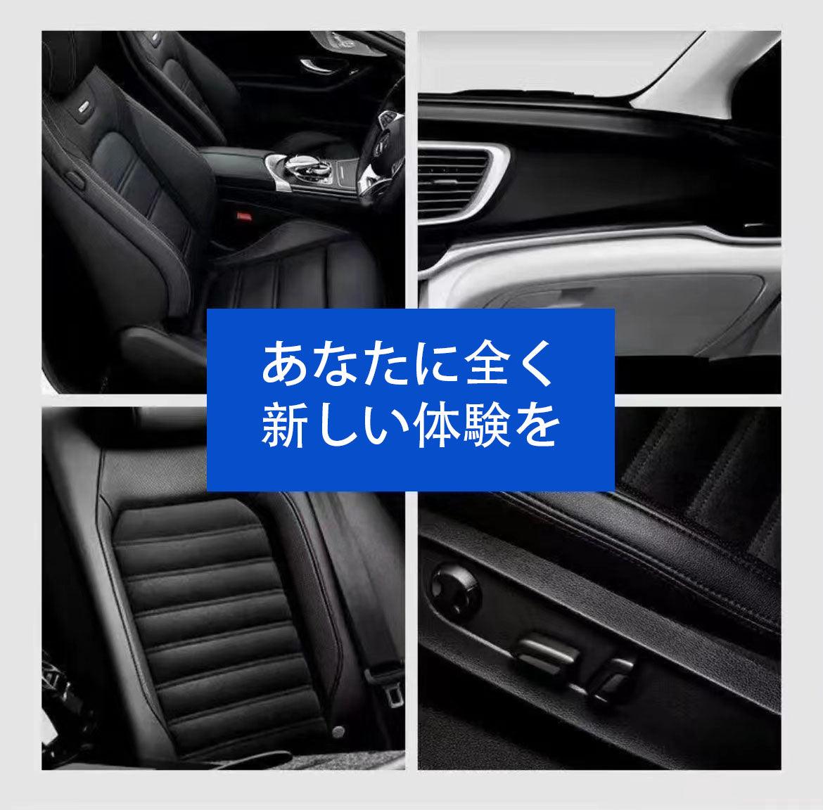 自動車用 皮質シート メンテナンスクリーム 内装リフォーム 皮革 汎用 多機能 洗浄クリーム