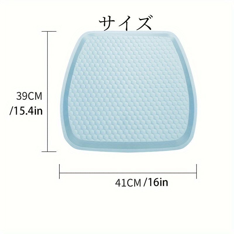 Honeycomb cushion for summer in car | Multifunctional gel cushion, summer, car, breathable, cool pad, all season, ice pad