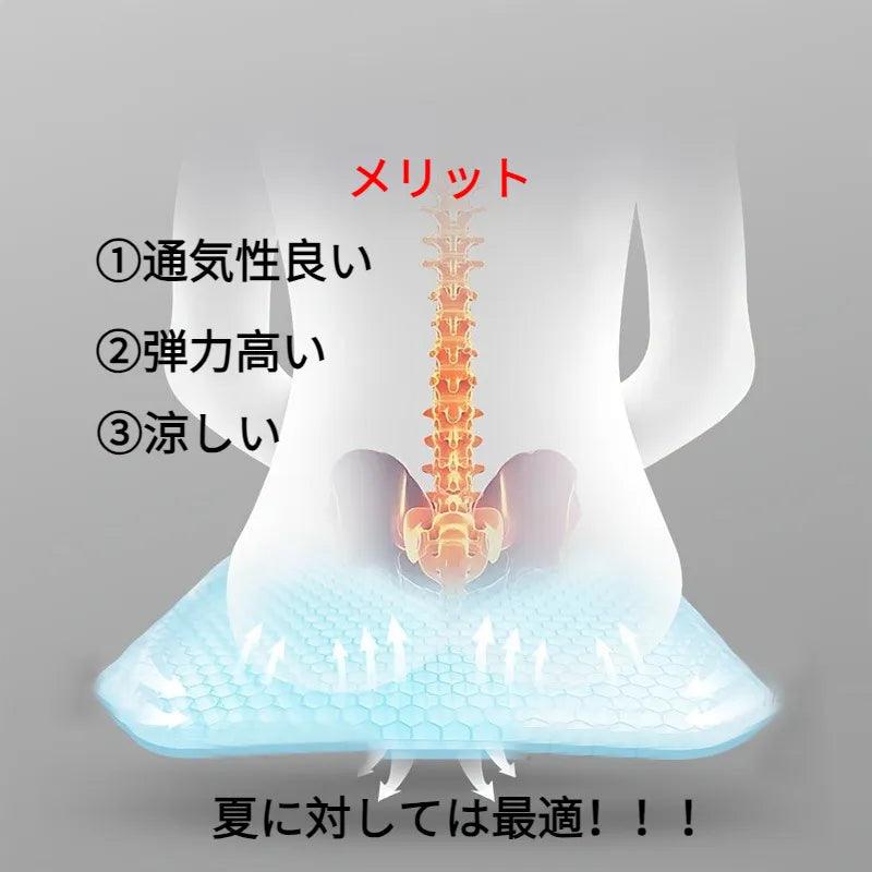 Honeycomb cushion for summer in car | Multifunctional gel cushion, summer, car, breathable, cool pad, all season, ice pad