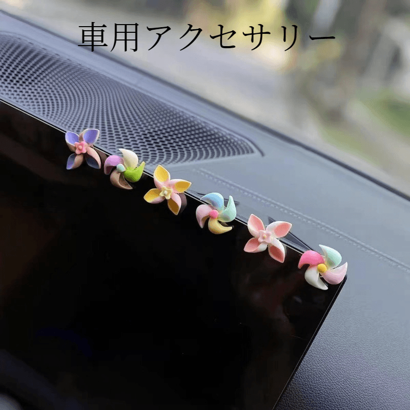 Car Accessories | Summer Small Flower Windmill Car Shaking Head Ornament Car Center Console Ornament Decoration Set
