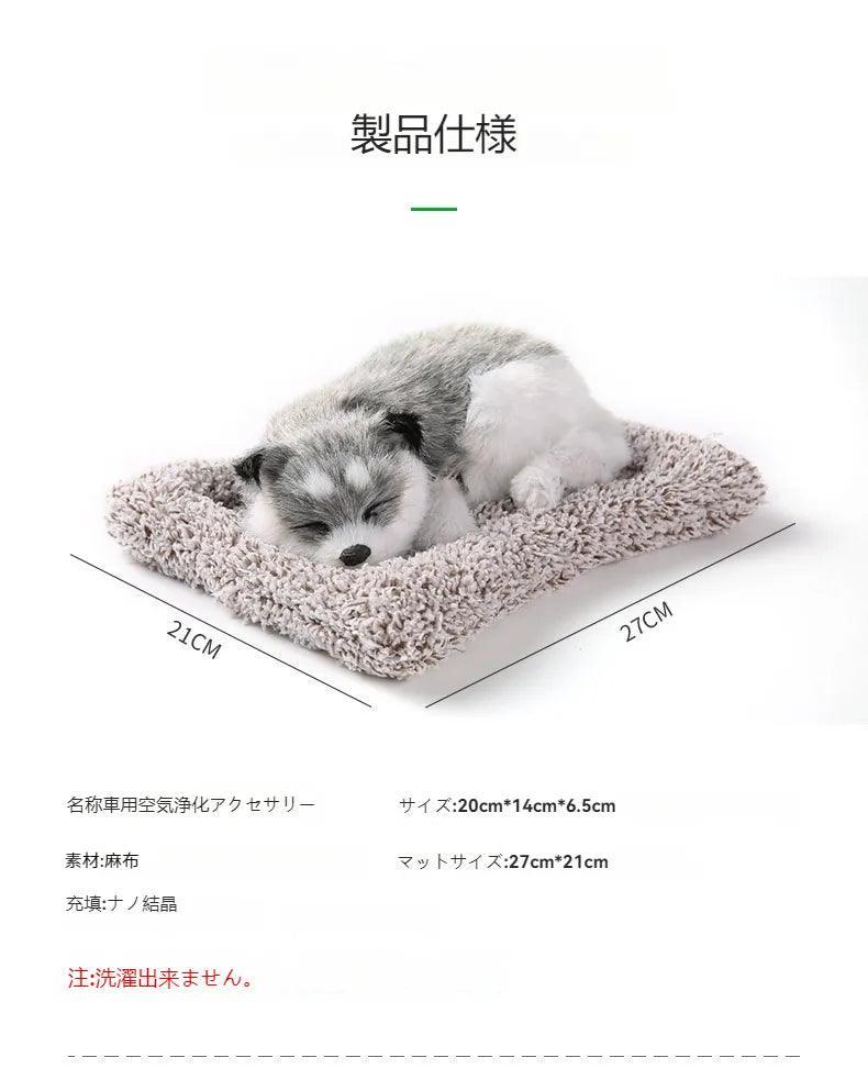 Car air purification accessories | Cars, accessories, activated carbon, animals, dogs, luxury, decorations, center console, car supplies, cute, decorations