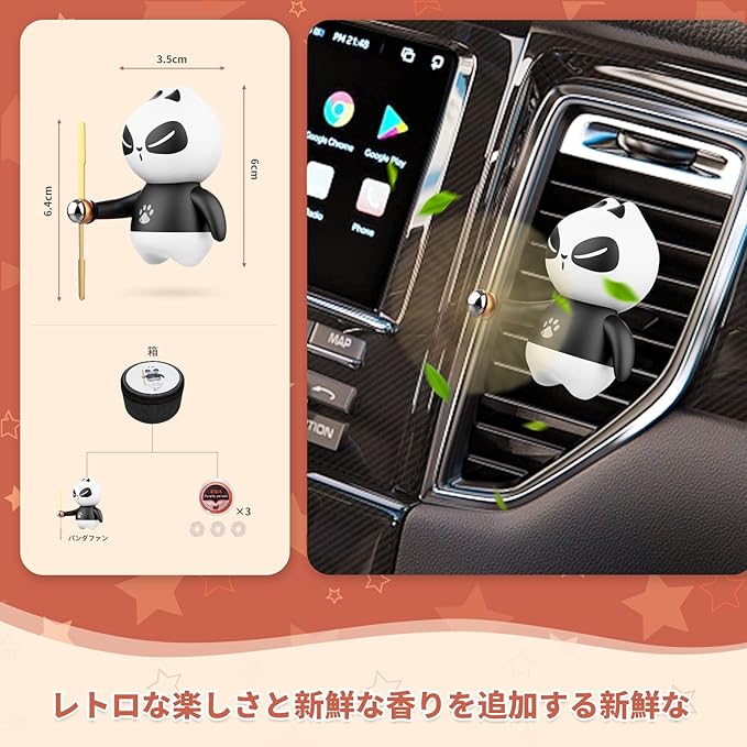 Car Air Freshener Propeller Car Air Freshener Car Air Conditioner Deodorizer Propeller Propeller Aroma Diffuser Cute Panda Spiral Rotation Deodorizer Disinfectant Car Supplies Keeps rotating as long as there is wind (3 fragrant flakes included)